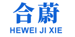 青州冠誠(chéng)重工機(jī)械有限公司
